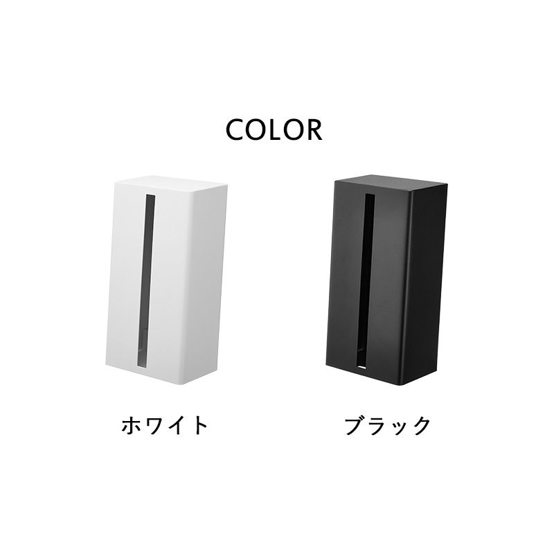 tower 山崎実業 縦型ティッシュスタンド タワー 公式 ソフトパック