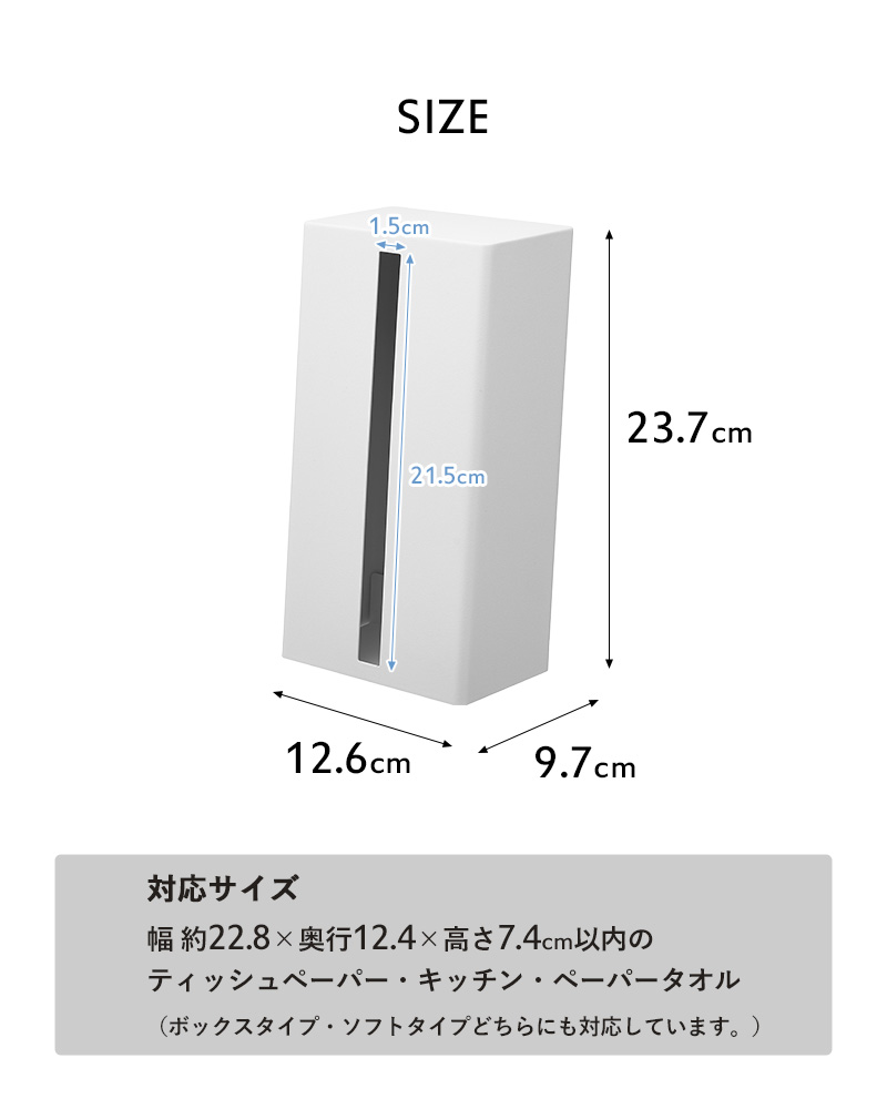 tower 山崎実業 縦型ティッシュスタンド タワー 公式 ソフトパック