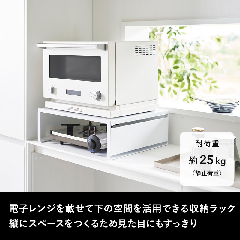 tower 山崎実業 オーブンレンジラック タワー 公式 スチールパネル