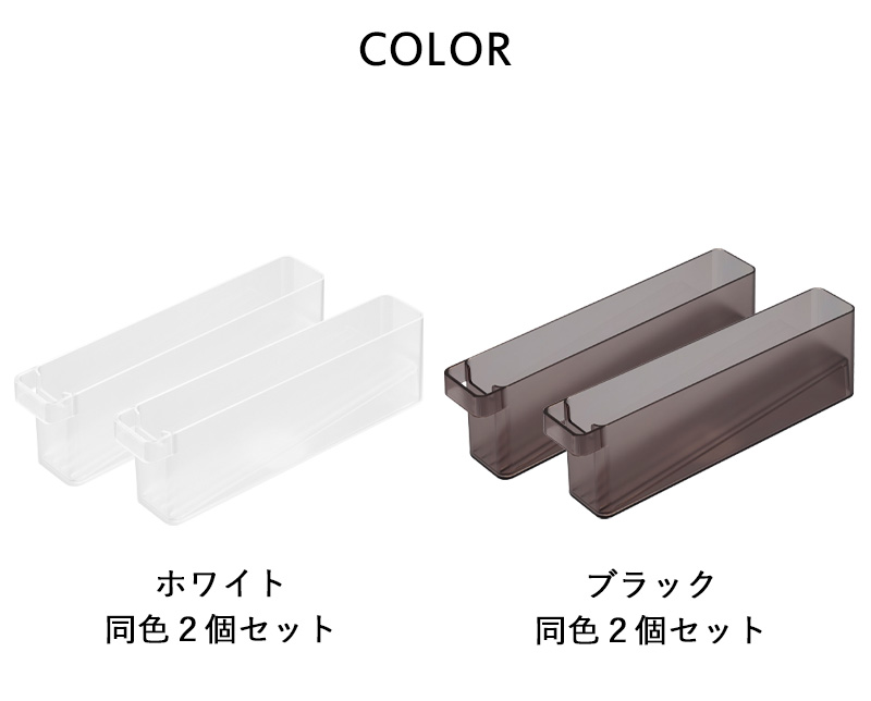 tower 山崎実業 冷蔵庫中ミニドリンク収納ケース タワー 2個セット
