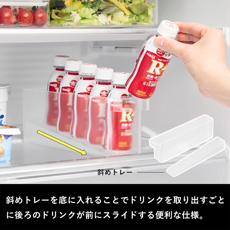 楽天市場】[ 冷蔵庫中ミニドリンク収納ケース タワー tower 山崎