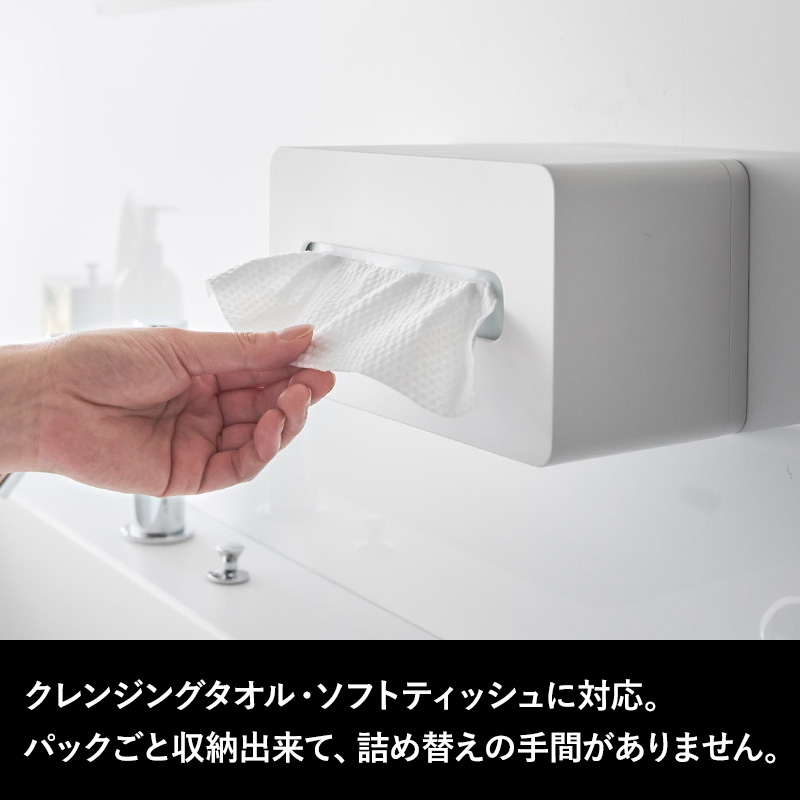 tower 特典付 山崎実業 フィルムフッククレンジングタオルケース