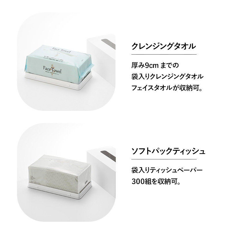 さえら　フェイスタオル　ティッシュケース さえら フェイスタオル ティッシュケース 楽天市場】クレンジング