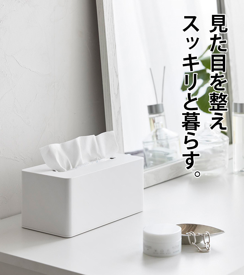 tower 山崎実業 クレンジングタオルケース タワー 公式 フェイスタオル