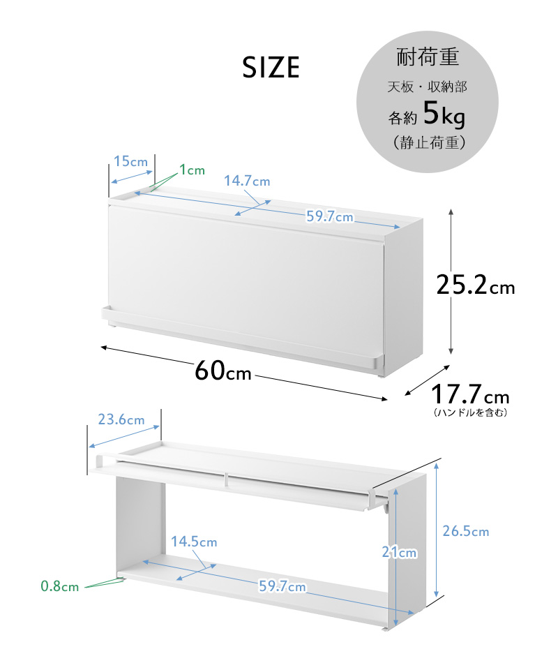 tower 山崎実業 前が開くキッチンカウンター上収納ラック タワー D15