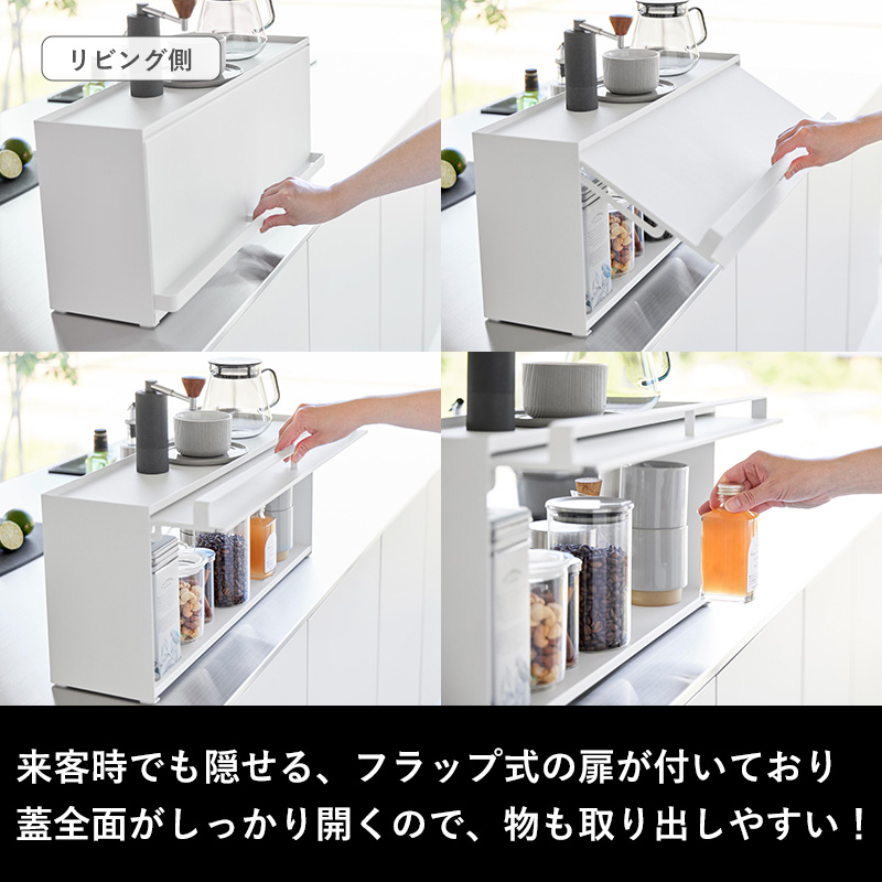 tower 山崎実業 前が開くキッチンカウンター上収納ラック タワー D15