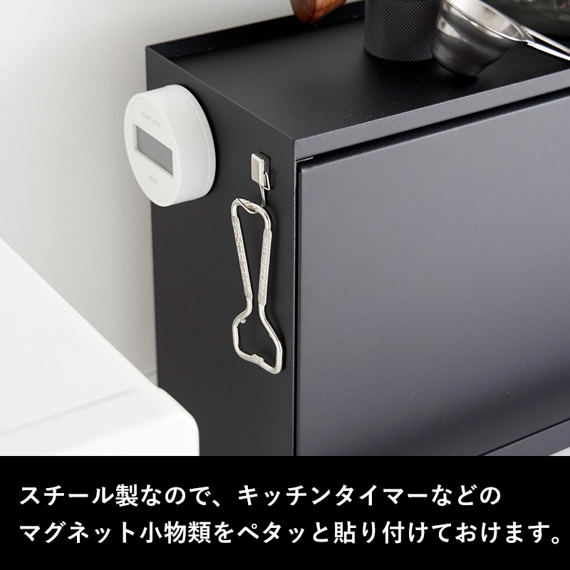 tower 山崎実業 前が開くキッチンカウンター上収納ラック タワー D15