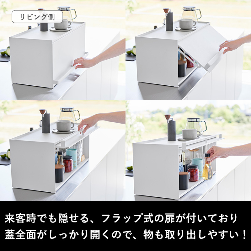 tower 山崎実業 前が開くキッチンカウンター上収納ラック タワー D24