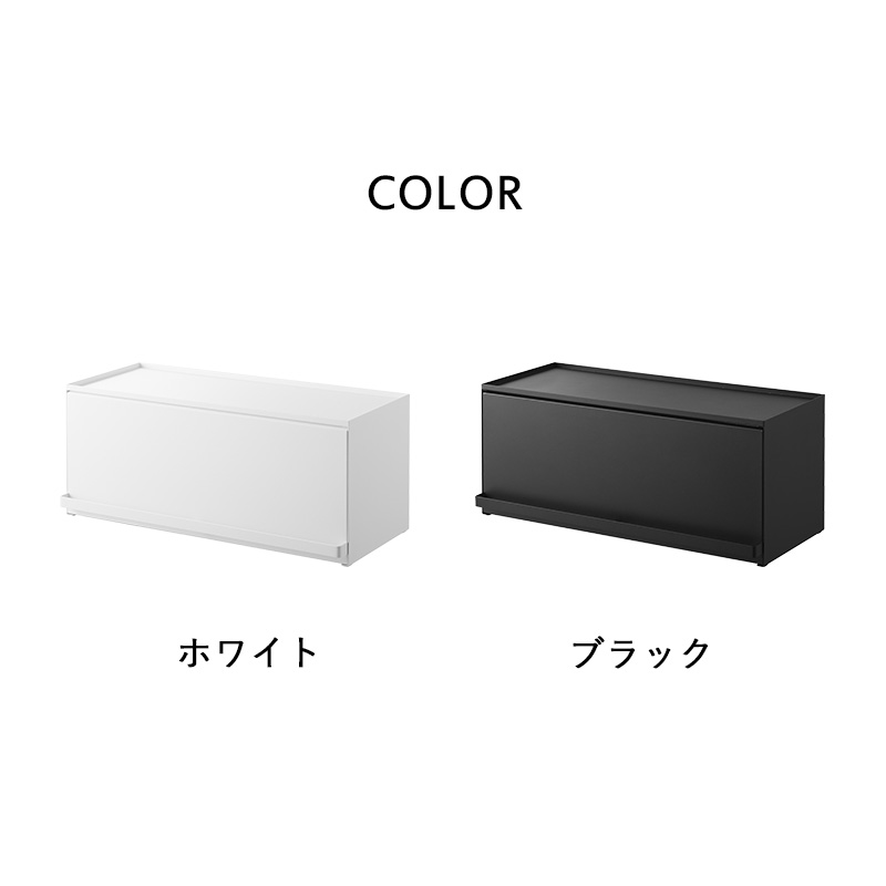 tower 山崎実業 前が開くキッチンカウンター上収納ラック タワー D24