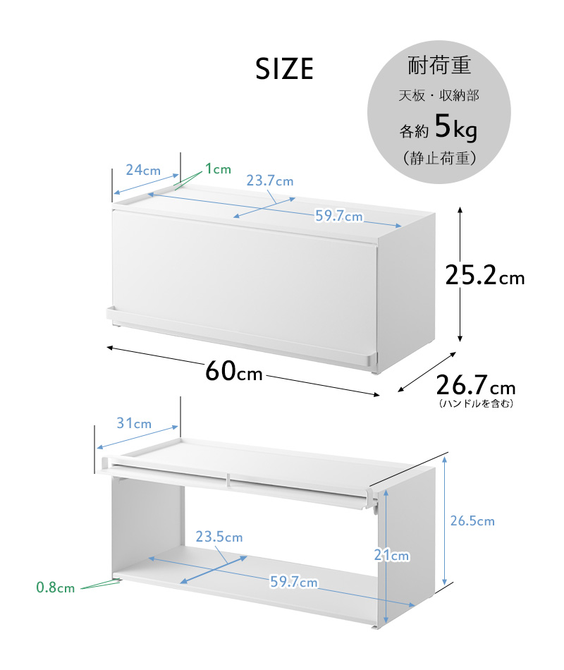 tower 山崎実業 前が開くキッチンカウンター上収納ラック タワー D24