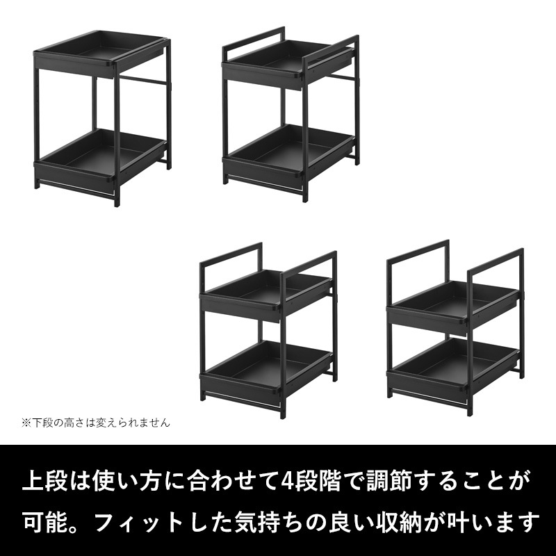 tower 特典付 山崎実業 シンク下スライドラック タワー 2段 公式