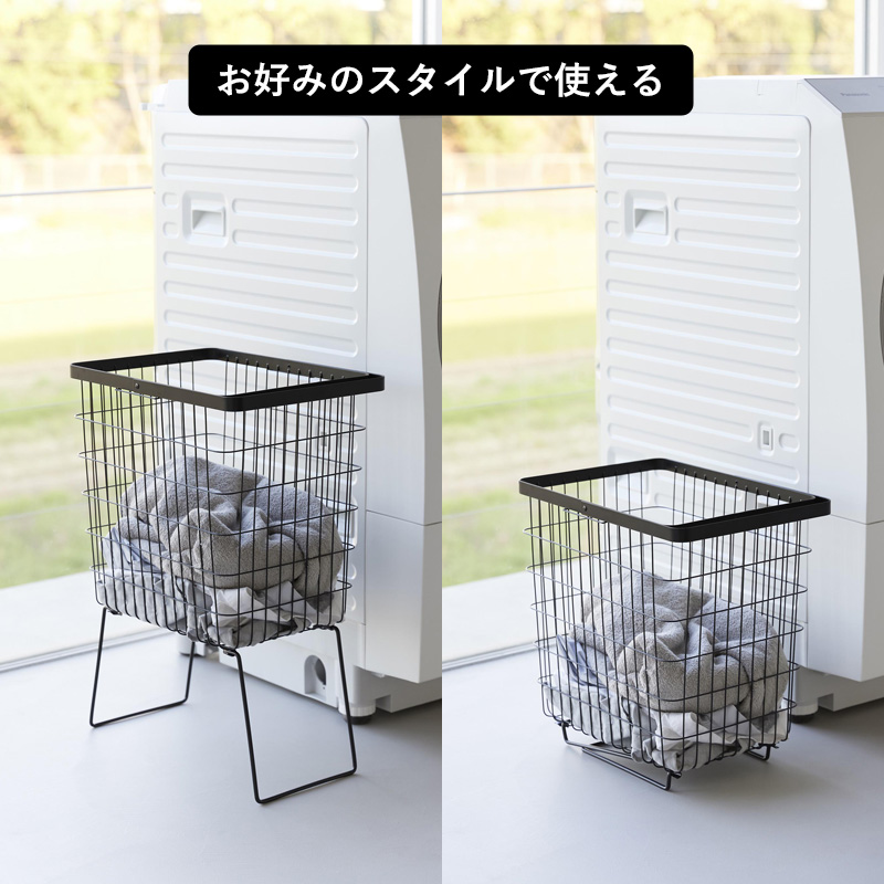 特典付 山崎実業 折り畳み脚付きランドリーバスケット タワー tower 