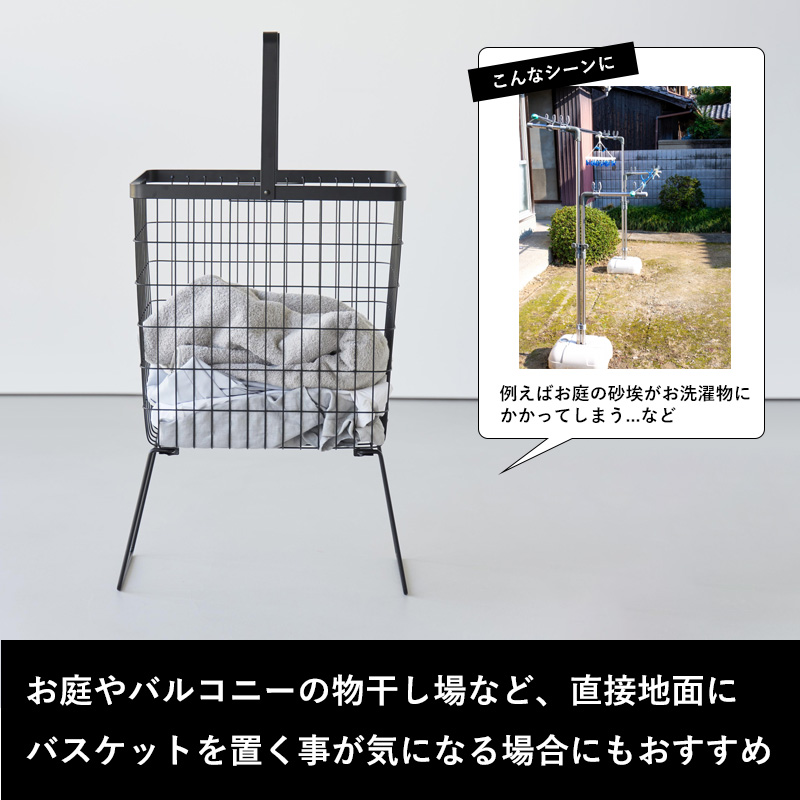 tower 山崎実業 折り畳み脚付きランドリーバスケット タワー 公式 洗濯