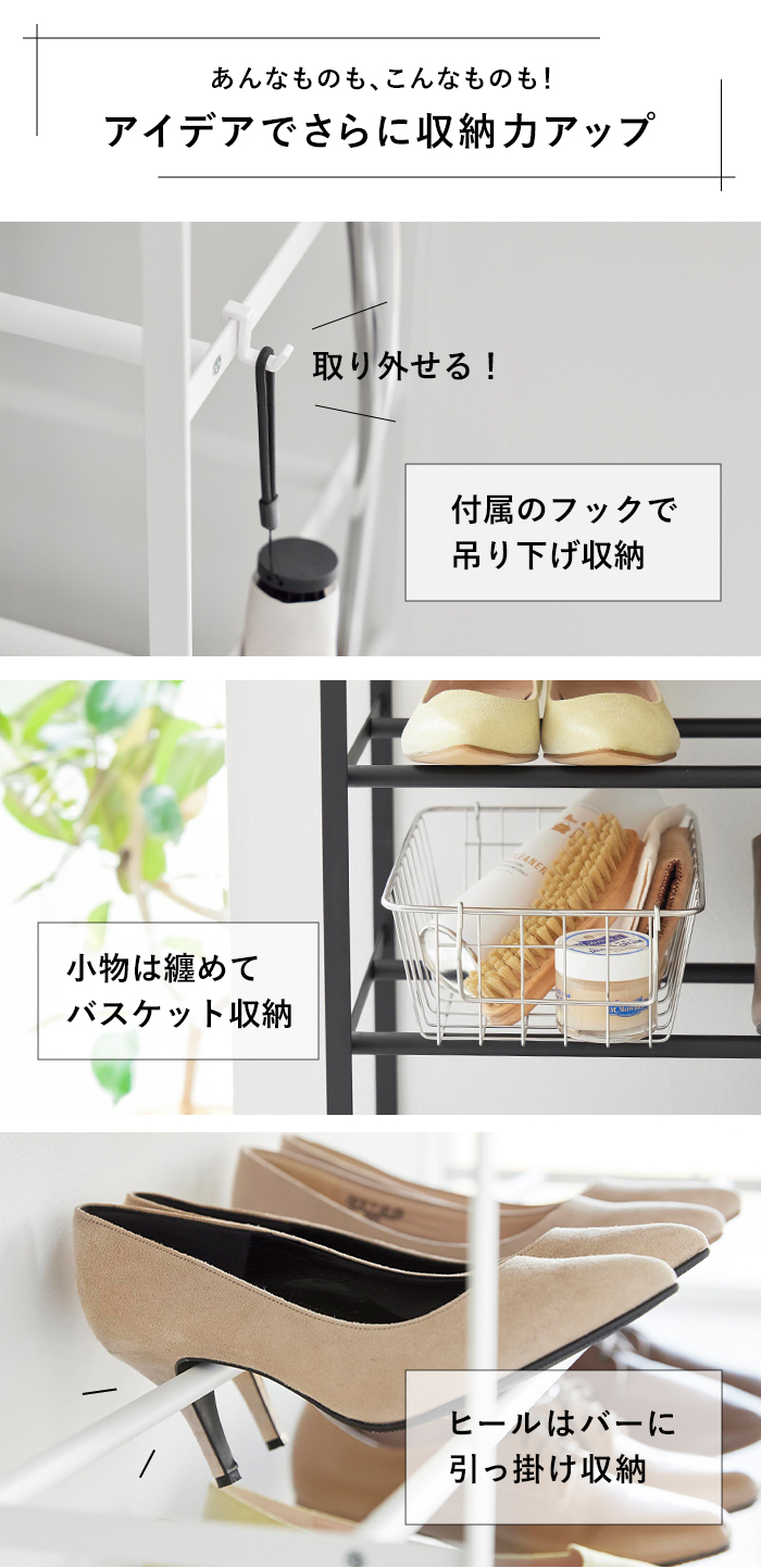 tower 山崎実業 天板付きシューズラック タワー 5段 キャスター付 W90