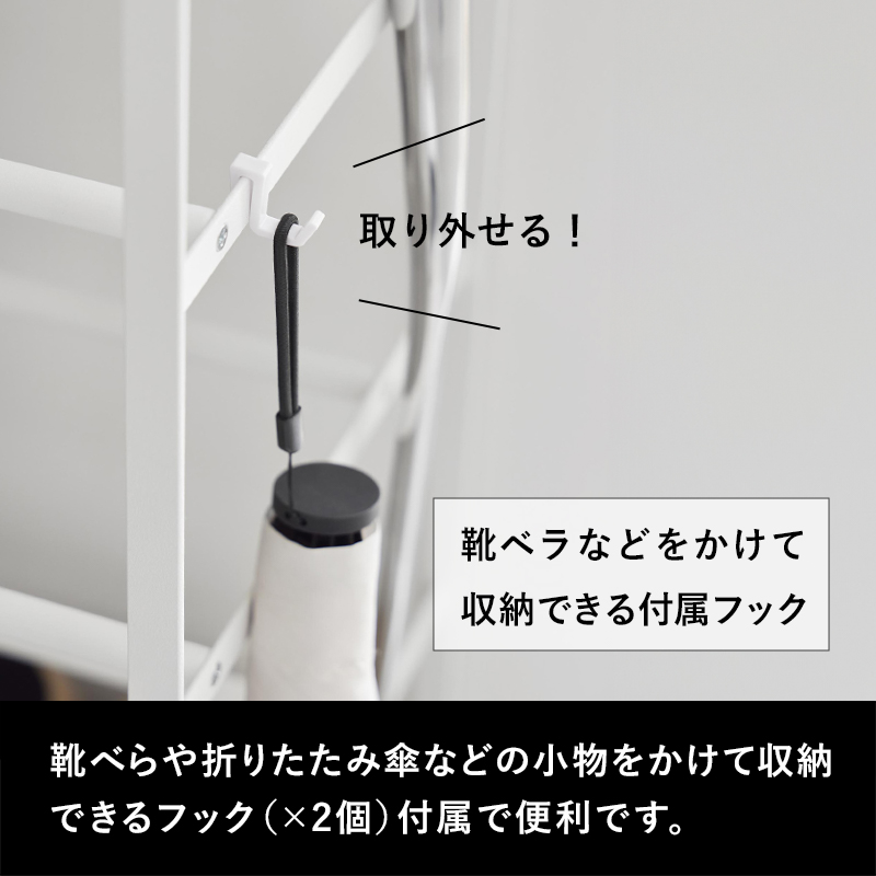 tower 山崎実業 天板付きシューズラック タワー 5段 キャスター付 W90