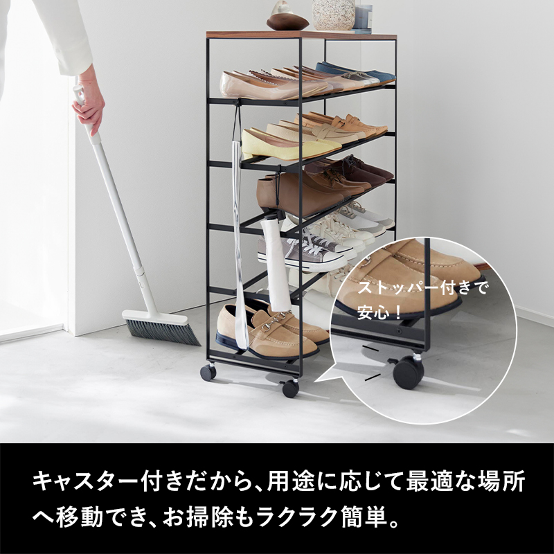 tower 特典付 山崎実業 天板付きシューズラック タワー 5段 キャスター