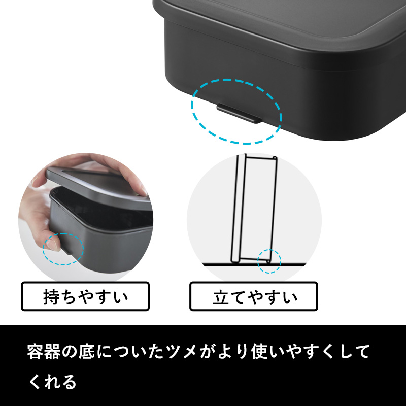 保存容器 タッパー 黒のおすすめ人気商品一覧 通販 - Yahoo!ショッピング