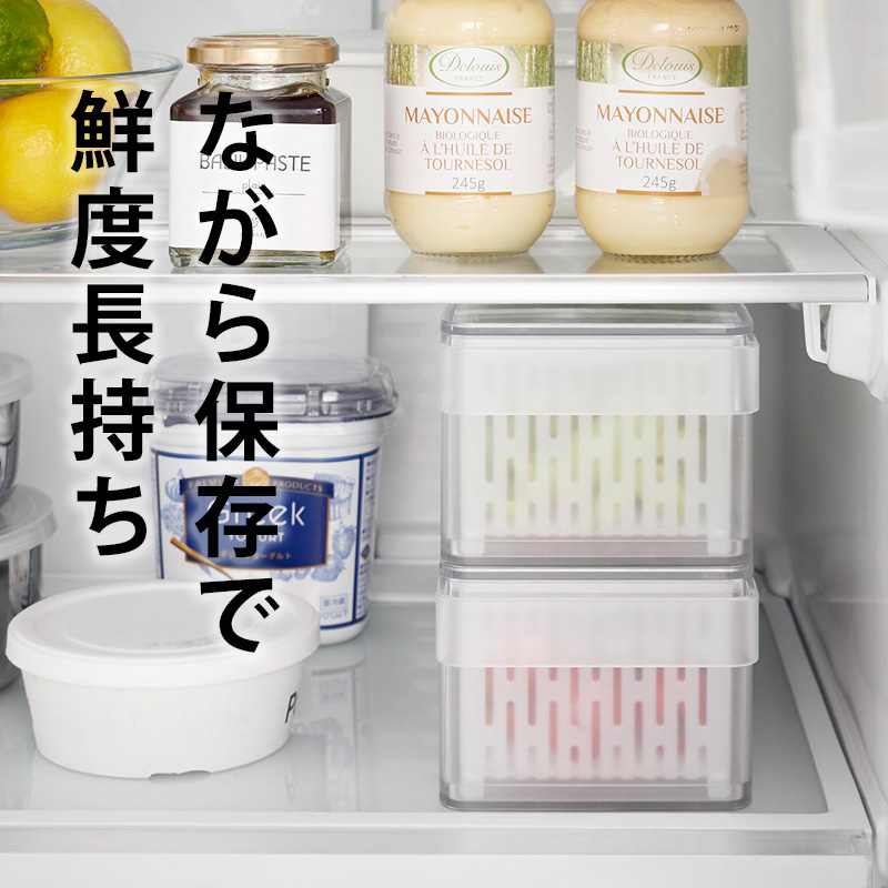 tower 山崎実業 冷蔵庫中ザルボウル タワー 蓋＆仕切り付き 2個セット