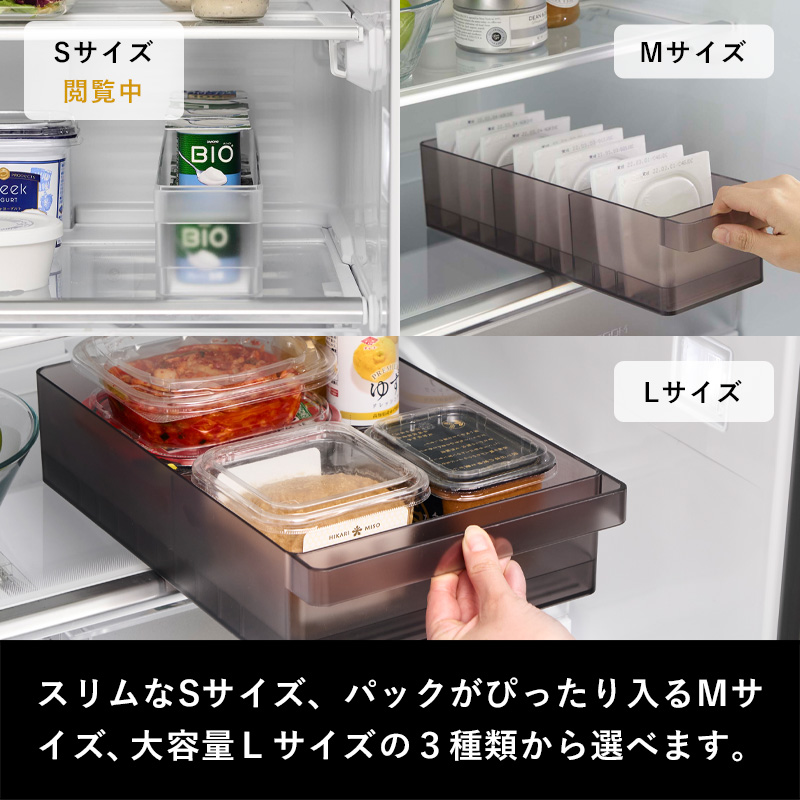 tower 山崎実業 冷蔵庫中収納ケース タワー S 仕切り付き 公式 冷蔵庫
