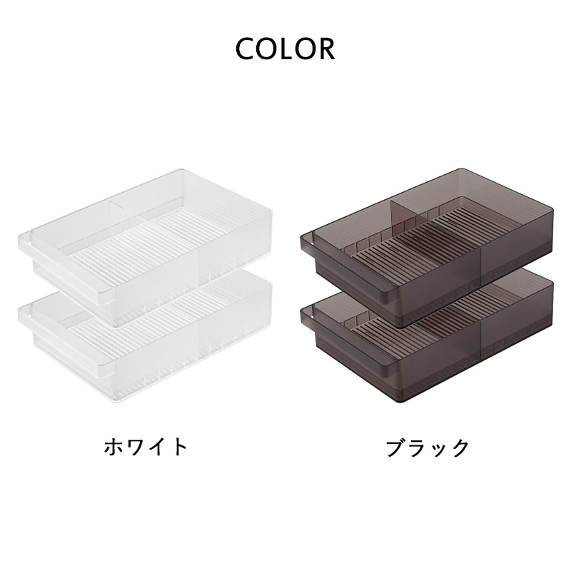 専用冷蔵庫用ボックス tower 山崎実業 冷蔵庫中収納ケース タワー L 仕切り付き 2個セット