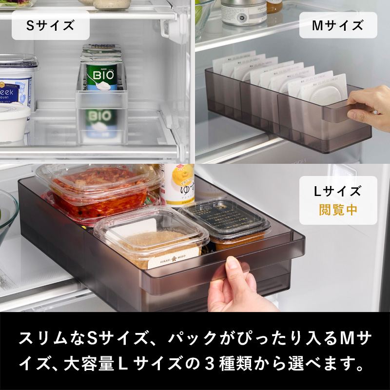 tower 山崎実業 冷蔵庫中収納ケース タワー L 仕切り付き 公式 冷蔵庫
