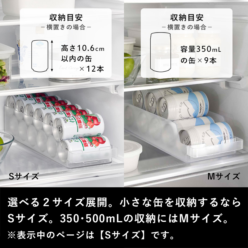 tower 山崎実業 冷蔵庫中缶ストッカー タワー S 公式 缶ラック ビール