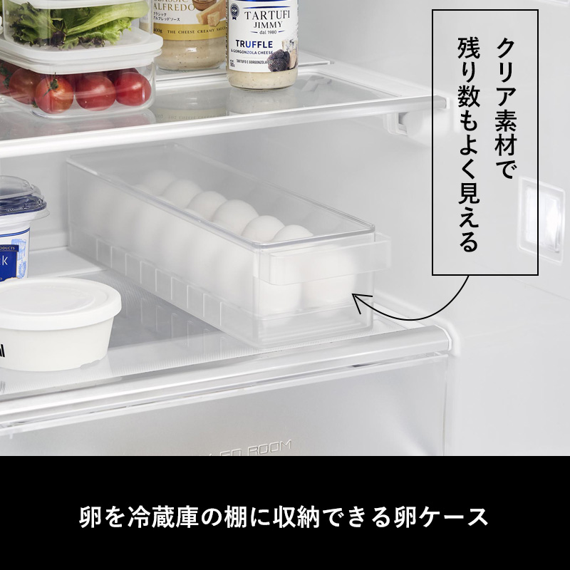 tower 山崎実業 冷蔵庫中蓋付き卵ケース タワー 公式 玉子ケース 卵