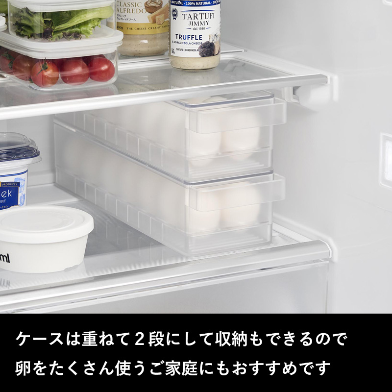 tower 山崎実業 冷蔵庫中蓋付き卵ケース タワー 公式 玉子ケース 卵
