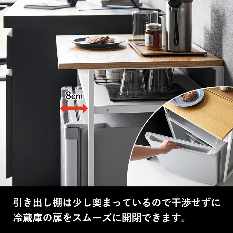 tower 山崎実業 引き出し付き冷蔵庫上ラック タワー 45L用 公式 収納棚