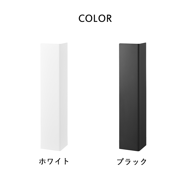 tower 山崎実業 キャスター付きスリムトイレラック タワー 公式 トイレ