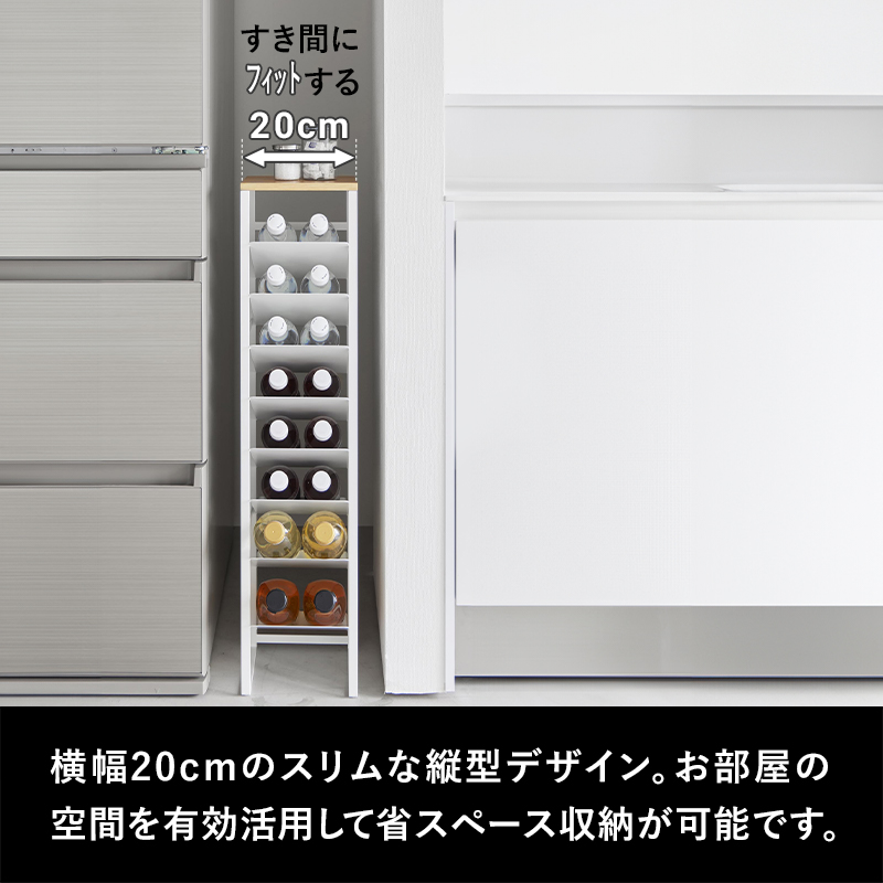 tower 特典付 山崎実業 天板付きボトルストッカー タワー 8段 公式