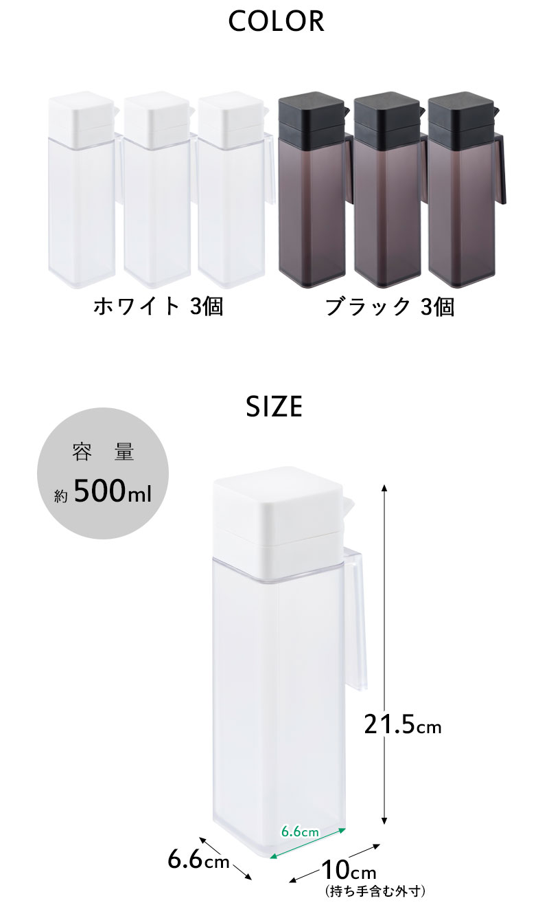 tower 山崎実業 蓋付き調味料ボトル タワー 3個セット SET 公式 調味料
