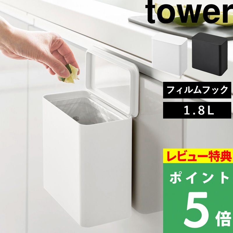 y.mプロフ必読断捨離 ニートSTF もえるゴミ用 オフホワイト 67L 角穴 | 株式会社