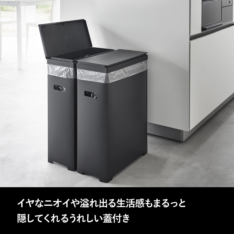tower 特典付 山崎実業 スリム蓋付きゴミ箱 タワー 横開きタイプ 単品