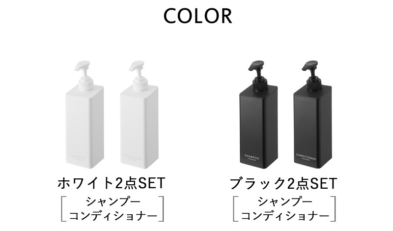 tower 特典付 山崎実業 たっぷり洗剤が出るマグネット