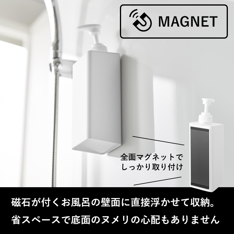 山崎実業 たっぷり洗剤が出るマグネットディスペ...の詳細画像5