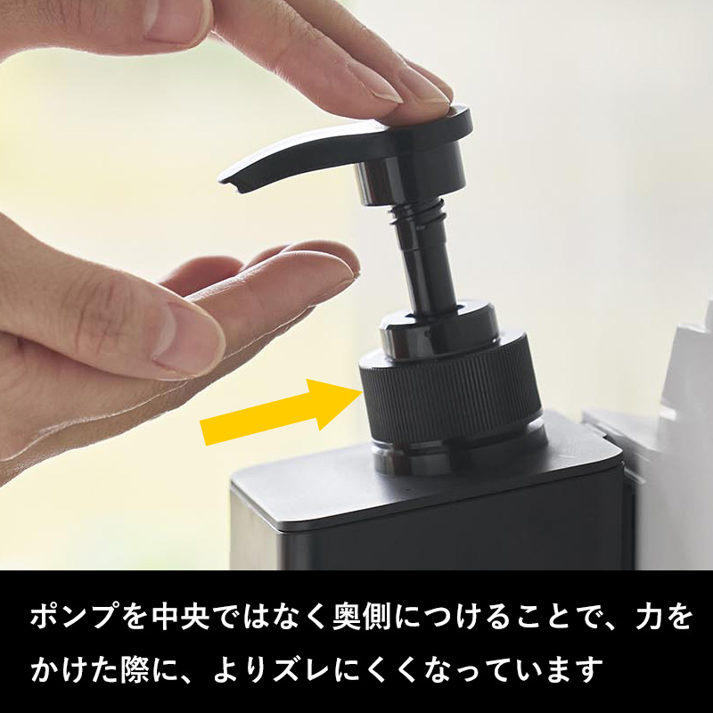 特典付 山崎実業 たっぷり洗剤が出るマグネットディスペンサー タワー 