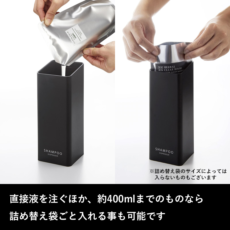 tower 山崎実業 たっぷり洗剤が出るマグネットディスペンサー タワー 3