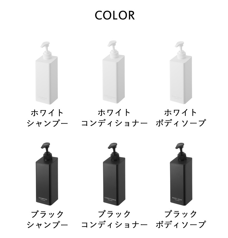 京急オリジナル詰め替えボトル3本セット 京急オリジナル詰め替えボトル3本セットオンライン で 販売