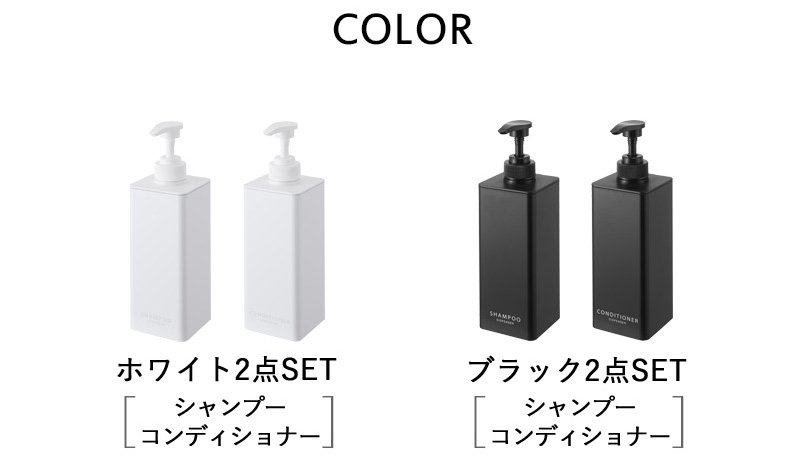 tower 山崎実業 たっぷり洗剤が出るディスペンサー タワー 2点セット