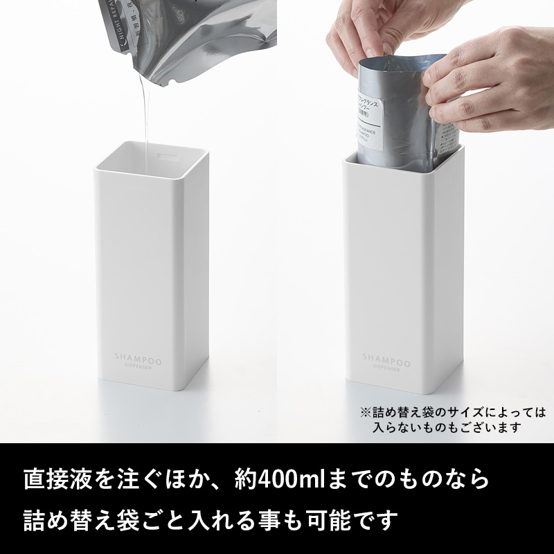 tower 特典付 山崎実業 たっぷり洗剤が出るディスペンサー タワー 3点