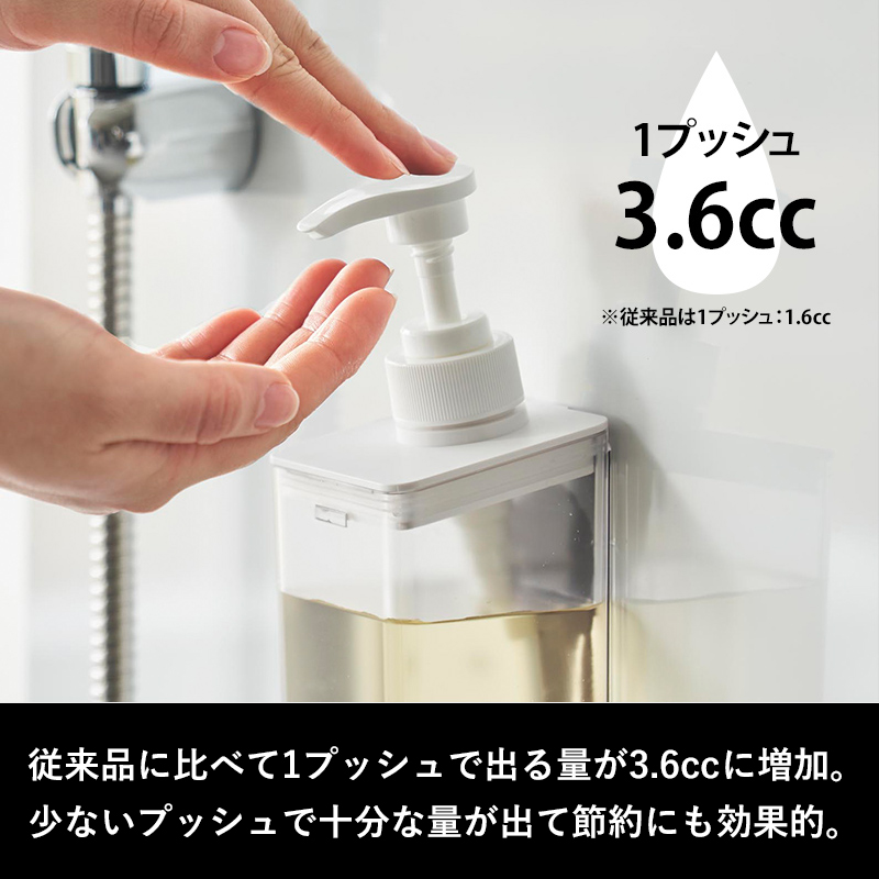 山崎実業 特典付 たっぷり洗剤が出るマグネットディスペンサー ミスト