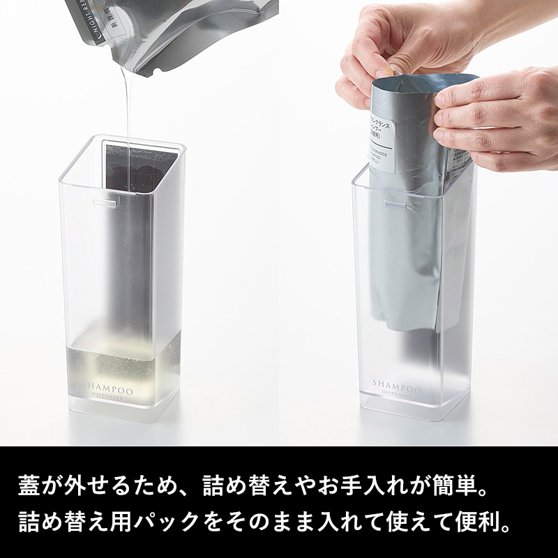 山崎実業 特典付 たっぷり洗剤が出るマグネットディスペンサー ミスト