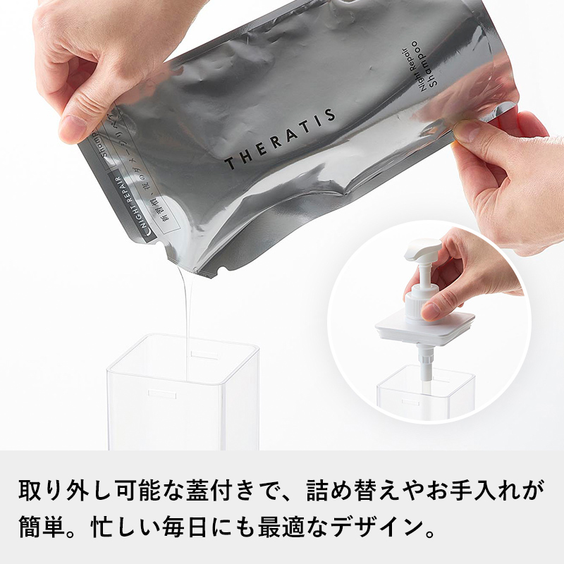 山崎実業 特典付 たっぷり洗剤が出るディスペンサー ミスト MIST