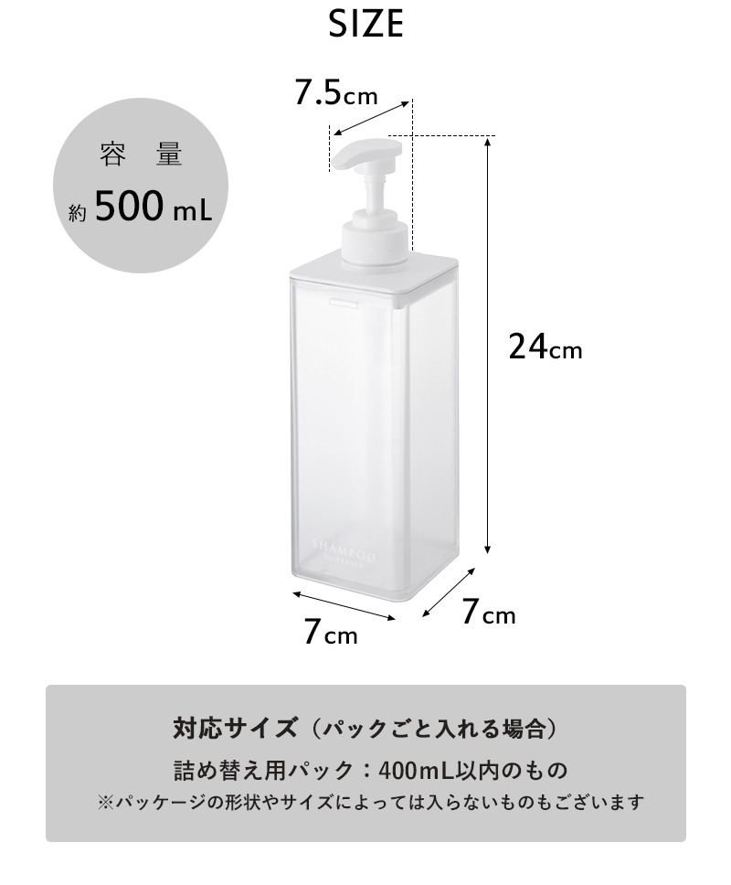 山崎実業 特典付 たっぷり洗剤が出るディスペンサー ミスト 3点セット
