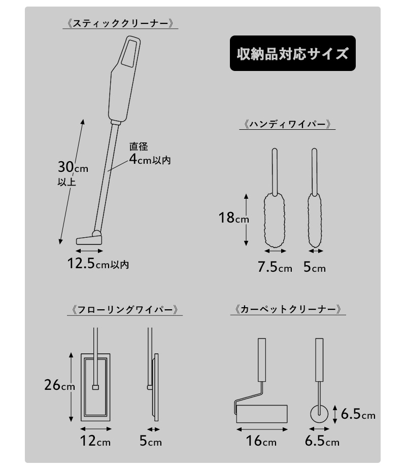 tower 特典付 山崎実業 スティッククリーナー＆ツール