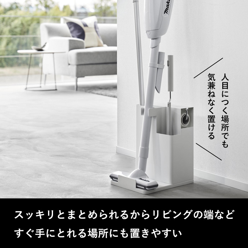 tower 山崎実業 スティッククリーナー＆ツールオーガナイザー タワー