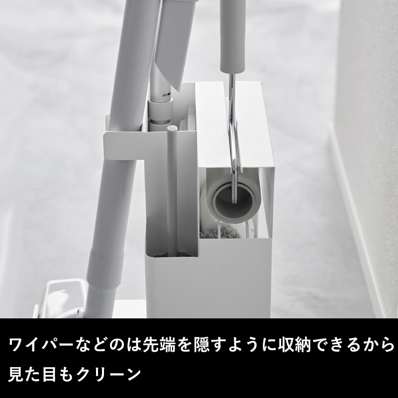 tower 特典付 山崎実業 スティッククリーナー＆ツールオーガナイザー