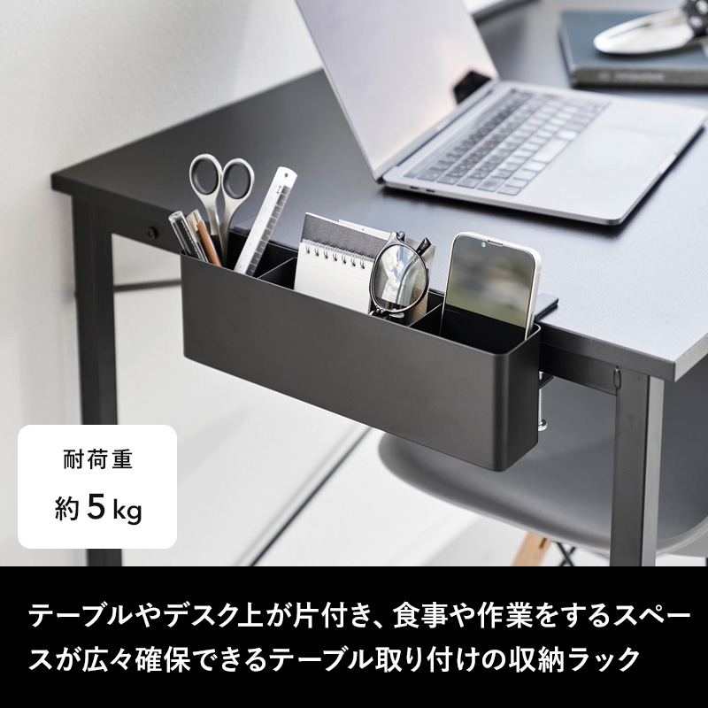 tower 山崎実業 テーブル横リモコンラック タワー 公式 浮かせる収納