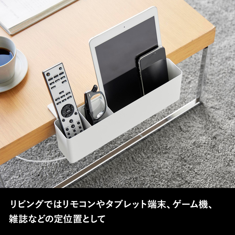 山崎実業 テーブル横リモコンラック タワー t...の詳細画像2